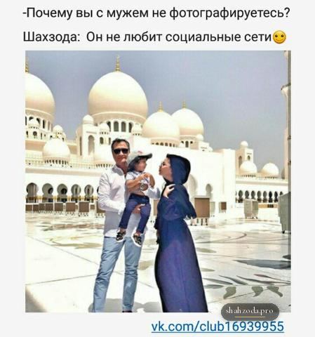 Ответы Шахзоды на вопросы поклонников с соц .сети Instagram