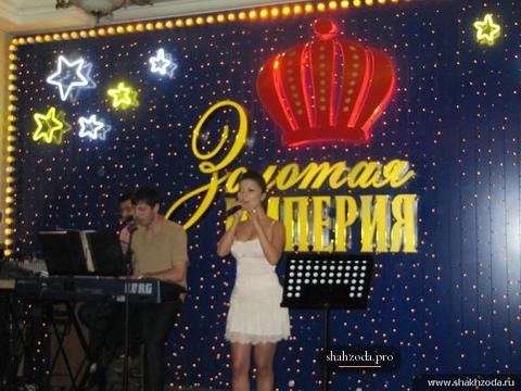 Выступления Шахзоды №1